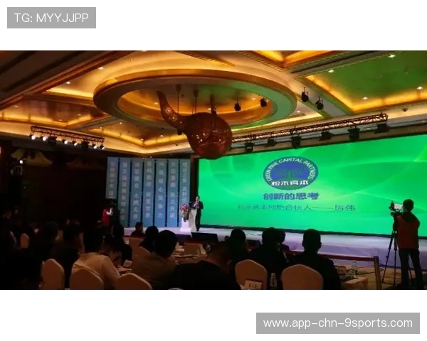 赛事合作伙伴招募说明会吸引多家本土企业参与，赛事平台运营合伙人协议