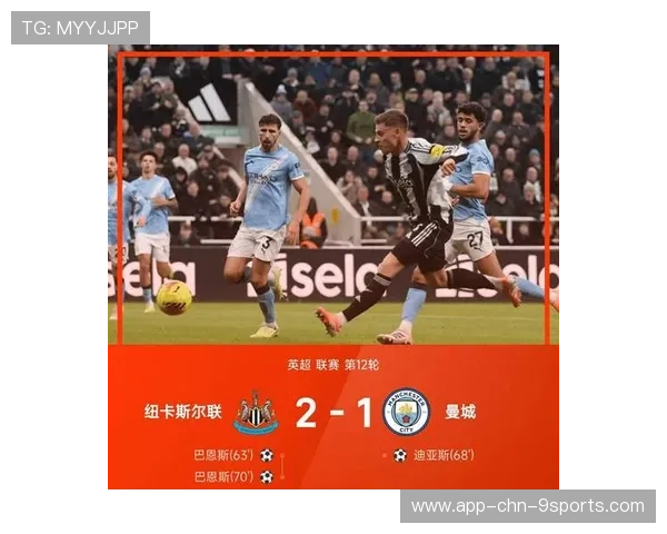 赛季最爆冷：一场比赛让人惊掉下巴！，爆冷最多的联赛