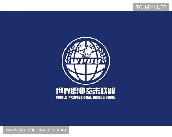 国际拳击联盟在裁判管理中建立持续培训、职业保障与监督机制，国际拳击联合会在哪一年成立